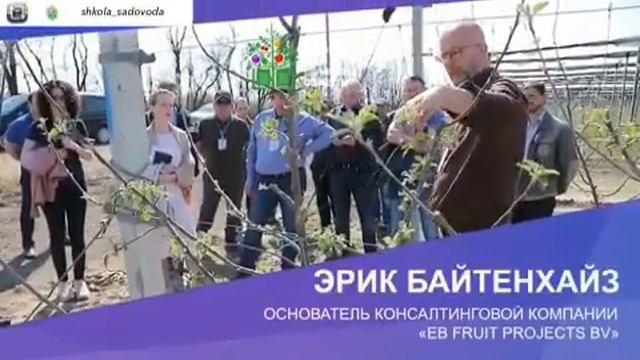 14 июня 2019 года пройдет шестое занятие в школе современного  садоводства