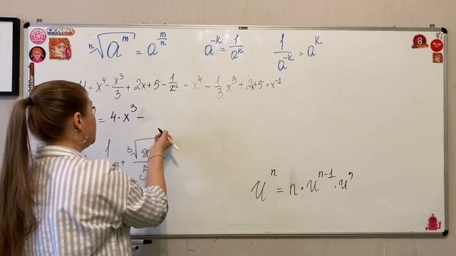 производные начало. Матан 112. Производные #1