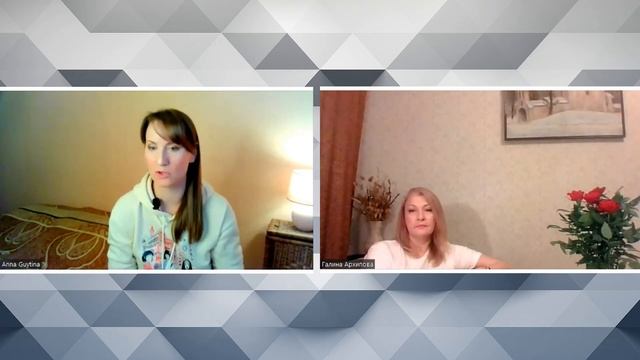 ИНТЕРВЬЮ / ГАЛИНА АРХИПОВА & АННА ГУЙТИНА / БЛОГГИНГ, ОБРАЗОВАНИЕ, РОМАНТИКА / АНТИЭЙДЖ, ПУТЕШЕСТВИ
