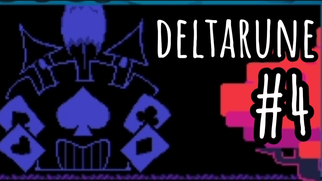 замок /прохождение deltarune #4