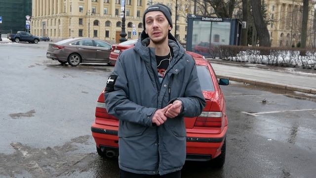 Поменял ЛАДУ на BMW E36! 30-ти летний БМВ - стоит ли брать?