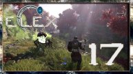 ELEX Прохождение - Долина Проклятых Или Добро Пожаловать В Колонию #17