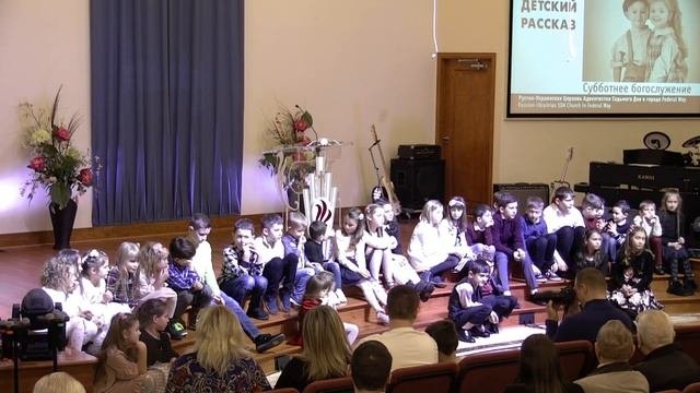 02.02.2019 Проповедь Пастор Сергей Кузьмин " Лекарство от беспокойства "