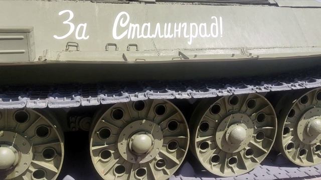 музей заповедник Сталинградская битва.