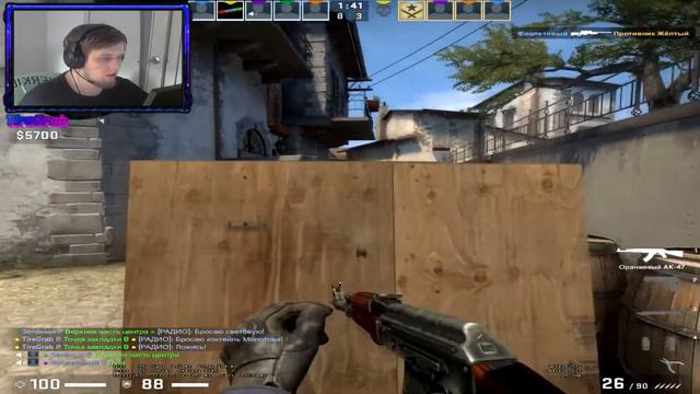 Кибербуллинг Сени (Twitch моменты. CS:GO/ Dota 2)