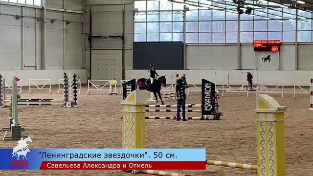 Спортсмены КЦ Нева на региональном турнире по конкуру на пони "Ленинградские звездочки" в КСК Дерби