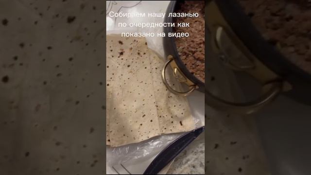 Рецепт приготовления лазаньи