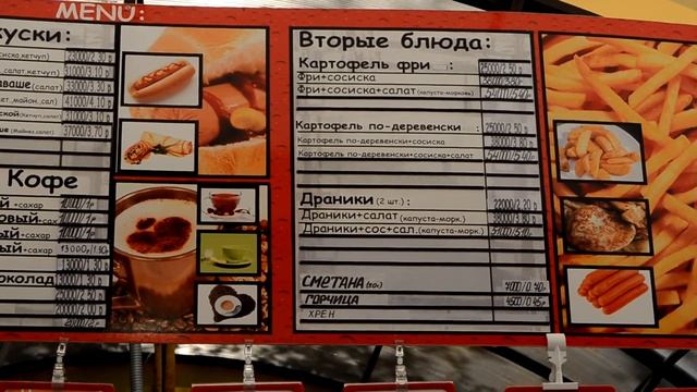 Обед в зооопарке. Минск. Чижовка.