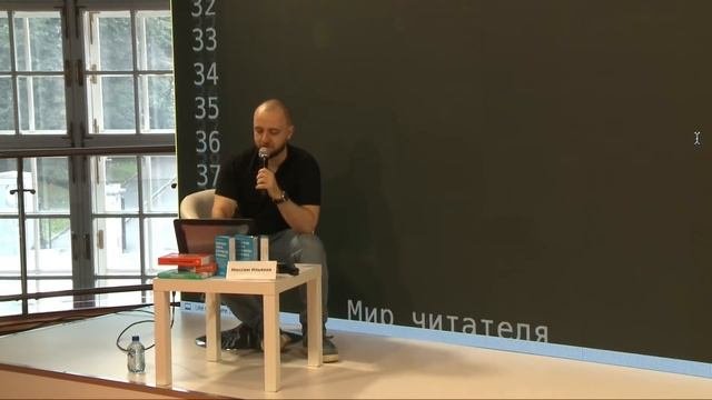 Максим Ильяхов: "Что нового и интересного в тексте. Как писать в 2021 году"