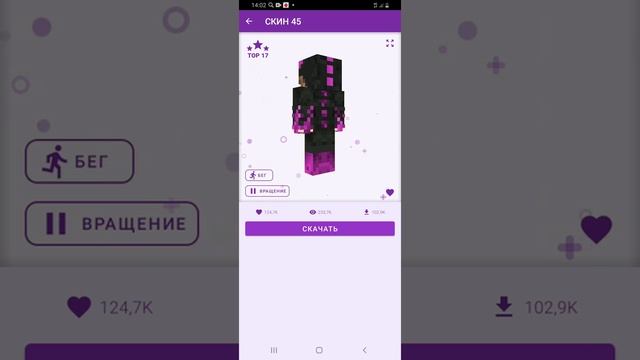 ТОП 5 КРУТЫХ СКИНОВ ДЛЯ ДЕВОЧЕК