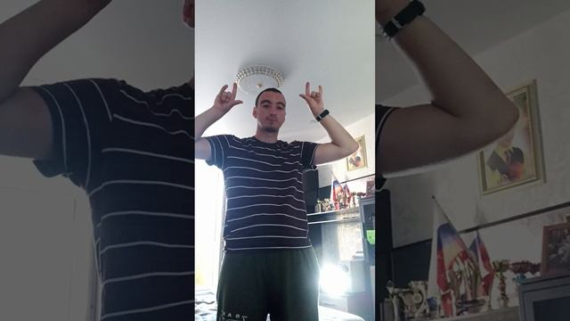 Du Hast