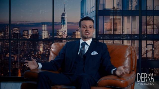 Как Я буду вас тренировать