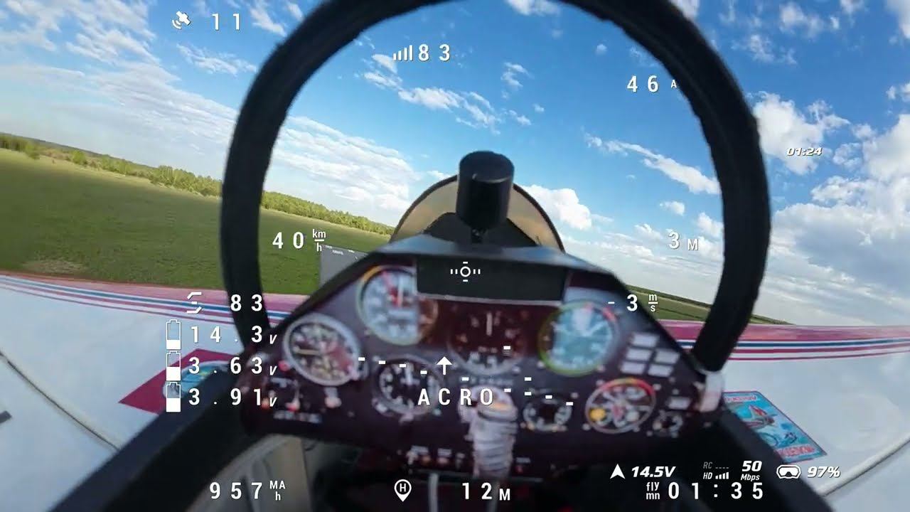 Су-26 ФПВ