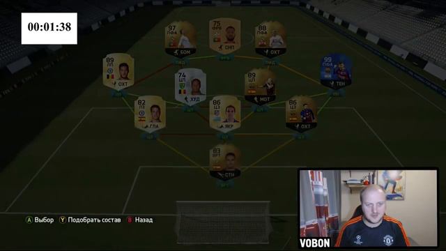 FIFA 16 Draft 190 за 5 мин - Новая Рубрика + Рандом на 500 рублей