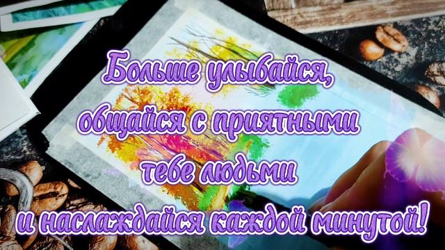 Самая красочная открытка ДОБРЫЙ ВЕЧЕР! С добрым вечером музыкальная открытка.