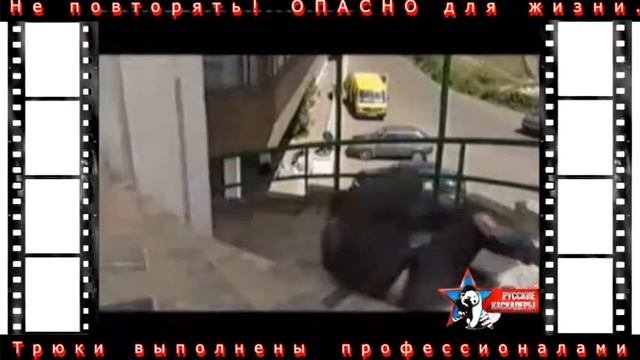 Russian Stunt,кувырком, каскадеры видео (вся жесть)