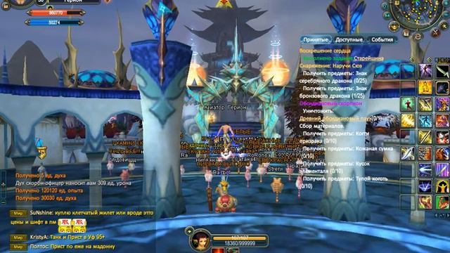 Perfect World реалити 3\6