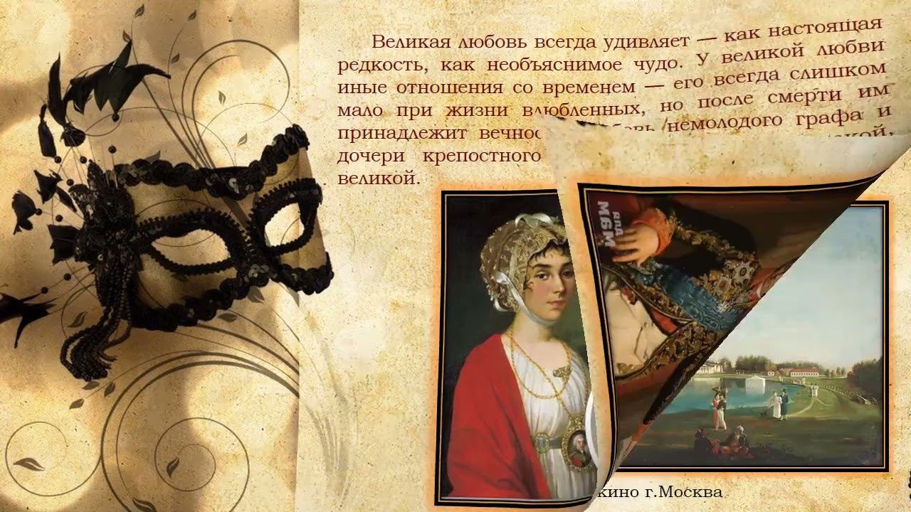 Виртуальный портрет «Она была актрисою…»