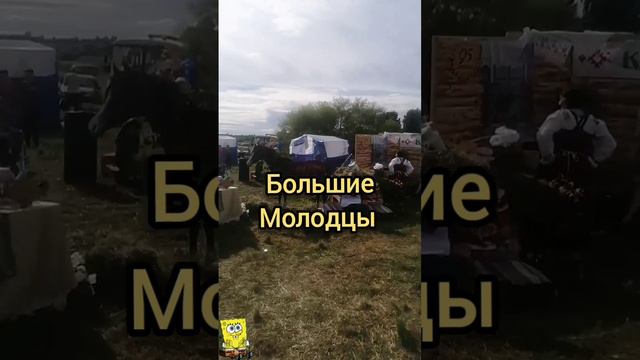 День района 95 лет