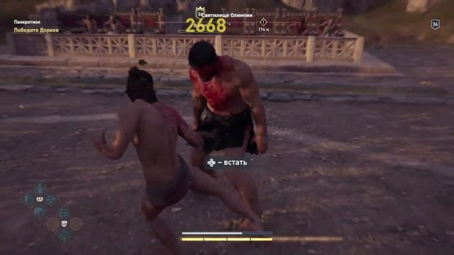 Прохождение Assassin’s Creed Odyssey - Панкратион. Стать чемпионом  Олимпийских игр #103