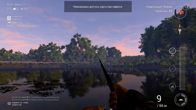 Порт Русской Рыбалки 4 на PS4