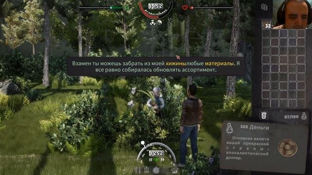 Mr. Prepper. Прохождение 1. Начало игры.