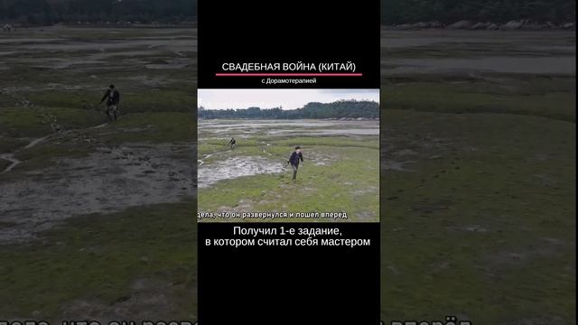 Клип к шоу  "Свадебная война"