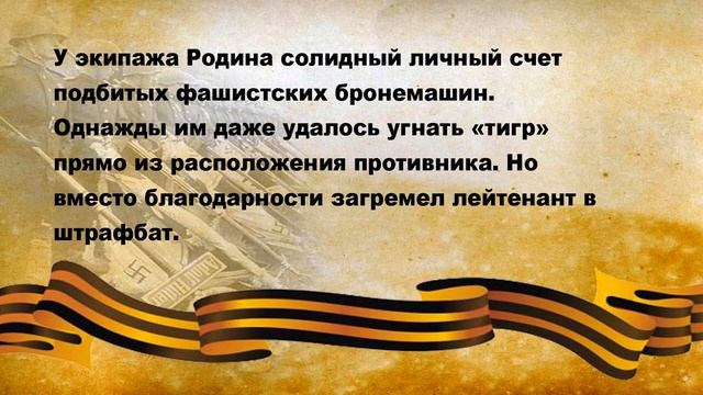Я читаю книги о войне