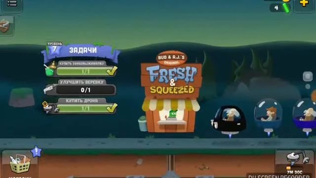 3 часть играем Catcher