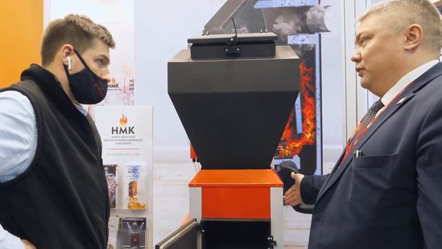 Сибирские твердотопливные котлы. Компания «НМК» на выставке Aquatherm 2022