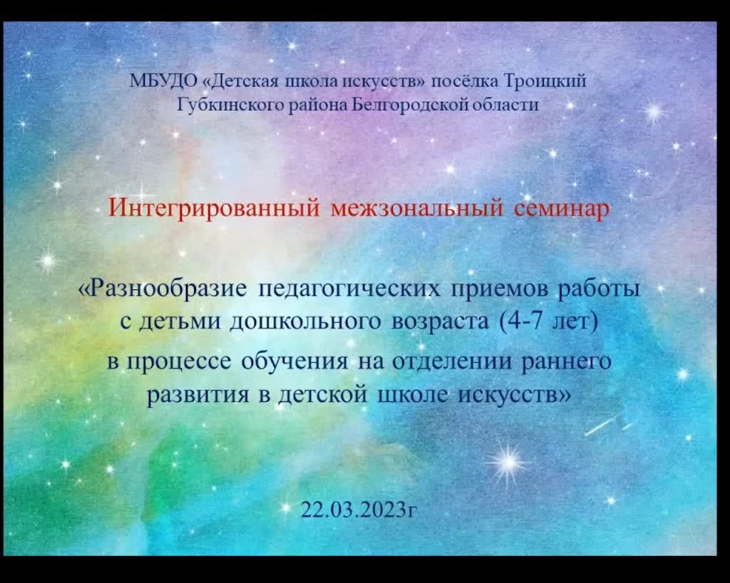 Мастер-класс «Загадочный космос»