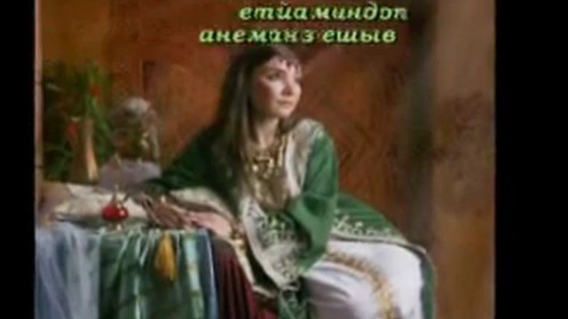 39. Woman's search (Чего ищут женщины) in Ruski