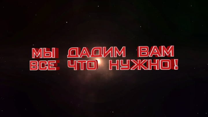 Конгресс миллионеров