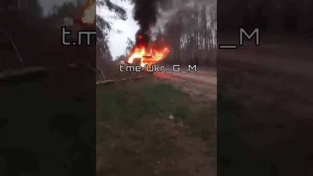 🔥 Догорающий автомобиль эвакуации боевиков ВСУ в результате прямого попадания FPV-дрона ВС РФ