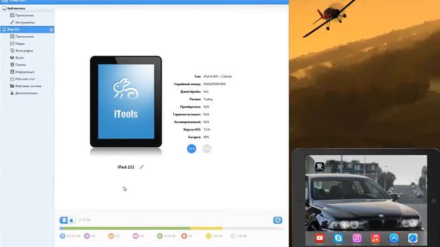 ▶Взлом GTA San Andreas IOS на полное прохождние + деньги