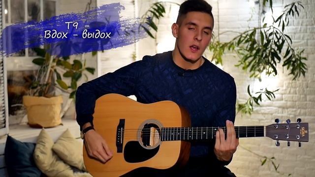 ТОП 6 РУССКИХ ХИТОВ 2000х НА ГИТАРЕ (ностальгия)