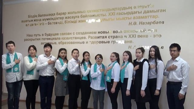 ГИМН РК КГУ ККПиС