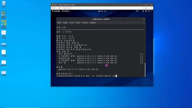 [2020 개정판] 이것이 리눅스다(CentOS 8)11장-02교시 데이터베이스 서버- MariaDB 설치