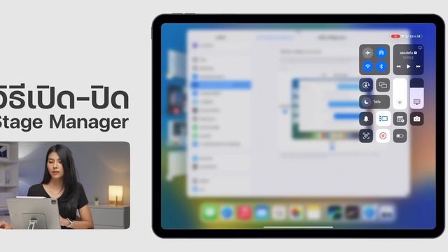 #iMoD พาชม Stage Manager ใช้คู่กับจอเสริมแบบจัดเต็มใน iPadOS 16.2