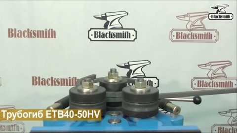 Обзорное видео о кузнечных станках и инструменте для ковки Blacksmith