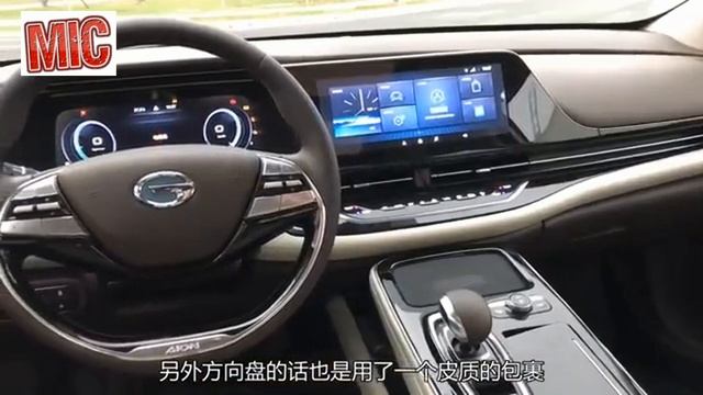 GAC AION S electric sedan from China . Китайский электрический народный автомобиль