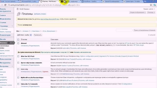 Устанавливаем подписку на комментарии