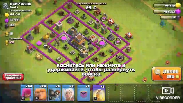 Снова здравствуйте и это clash of clans