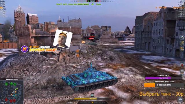 BLITZ_BABKI В Tanks blitz! КАТАЕМ РЕЖИМ "БОЛЬШОЙ ЗАМЕС"