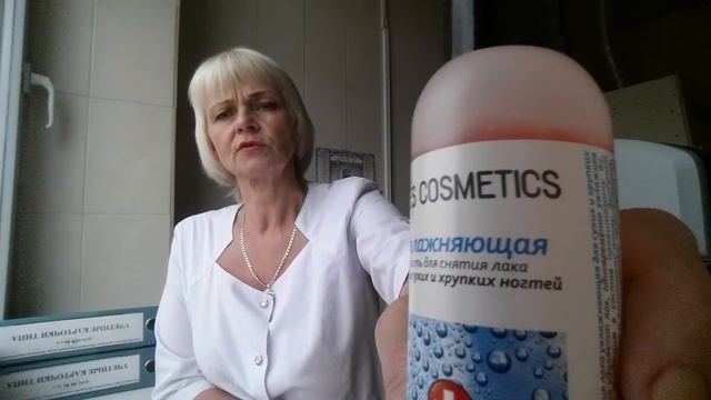 СУПЕР средство для снятия лака INES