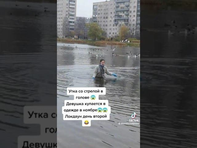 в воду в одежде