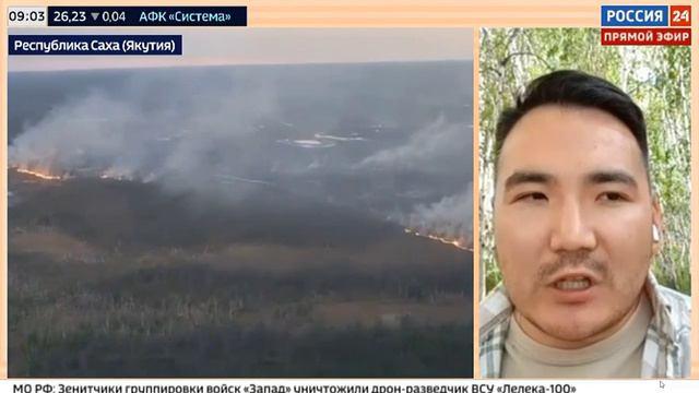 Россия 24_Борьба с лесными пожарами в Якутии