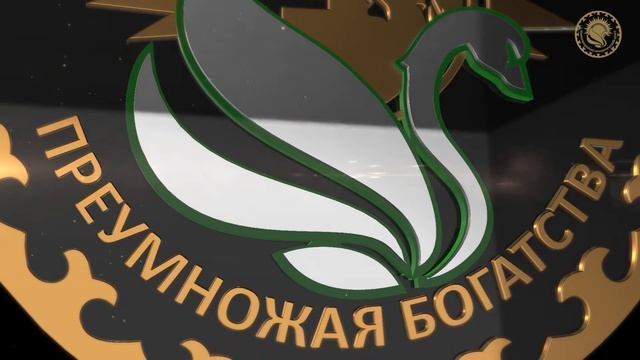Имиджевый ролик по продвижению инициатив, направленных на увеличение доходных поступлений в бюджет
