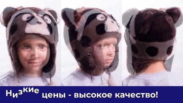 Зимние детские шапки