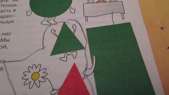 Развивающие игры для детей 2-4 лет.Educational Games For Children 2-4 Years.
